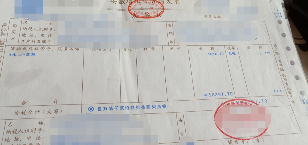 农产品涉税问题,从发票到账务,再到纳税申报!不信你还学不会!