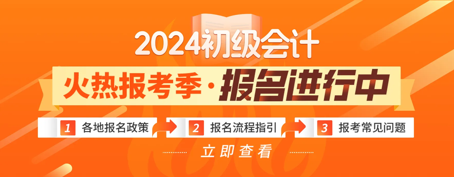 檸檬雲課堂 會計實操培訓-會計考證培訓-會計培訓專業