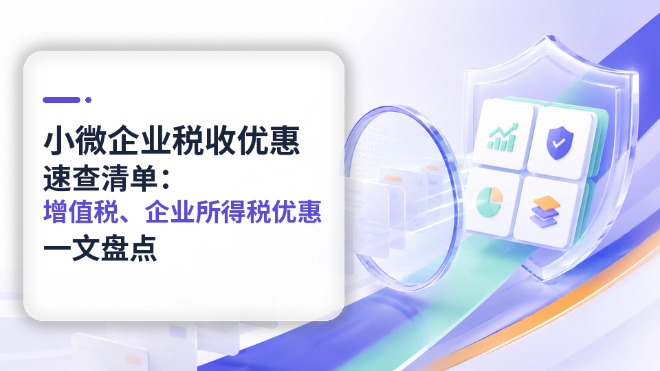 05-xiaowei-shuishou-youhui-960x540.png