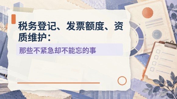 财务封面_09.jpg