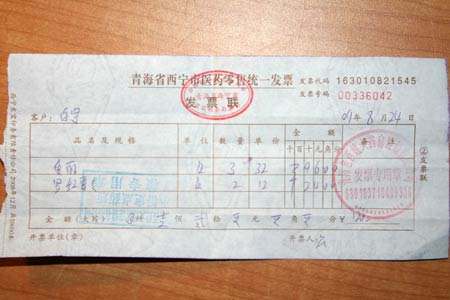 发票失控波及无数!补税、滞纳金、甚至影响征信。 发票失控波及无数!补税、滞纳金、甚至影响征信。