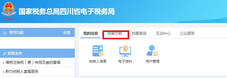 加计抵减声明填报要点 加计抵减声明填报要点