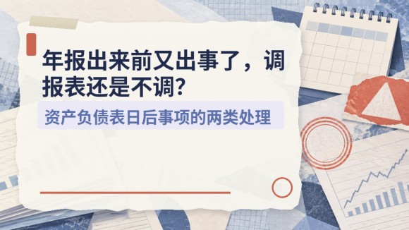 财务封面_05.jpg