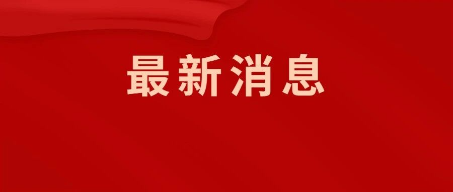 自然人同一天代开两张咨询服务发票，合计1600元，需要缴纳增值税吗？