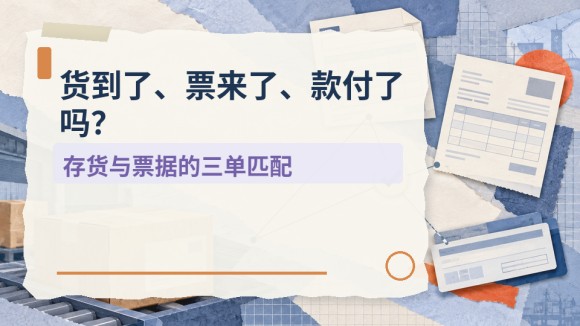 财务封面_07.jpg