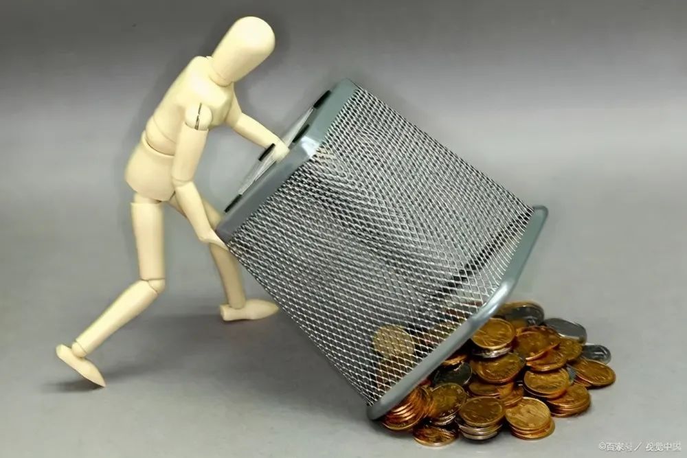 9月工资发放，时间金额有变！