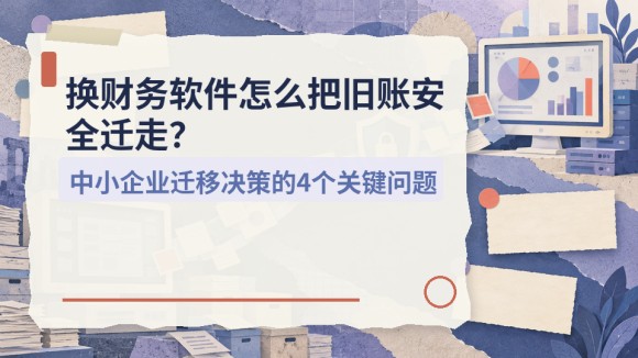 财务封面_15.jpg