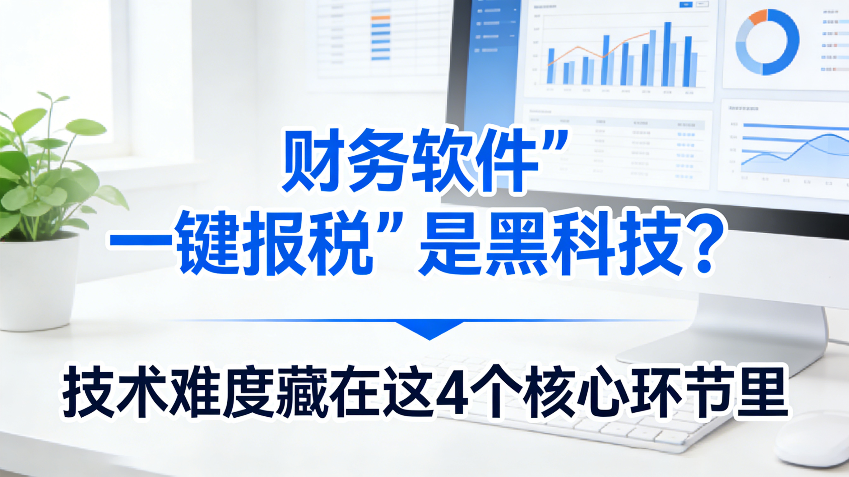 3b24ec5b609d4b1d85d05deb29fbea6e.jpeg~tplv-a9rns2rl98-image_raw_b.png