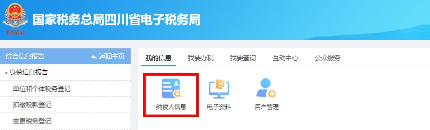加计抵减声明填报要点 加计抵减声明填报要点
