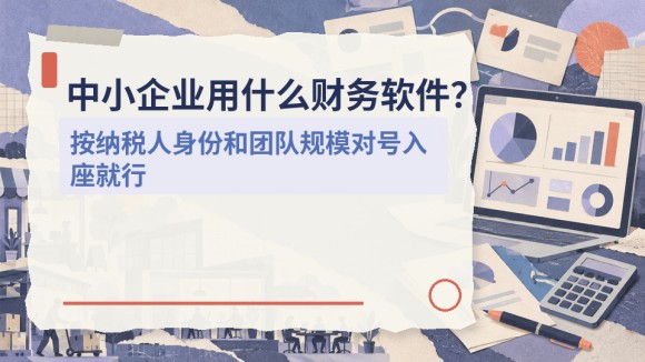 财务封面_13.jpg