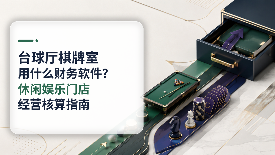 13-taiqiuting-qipaishi-caiwuruajian-960x540.png
