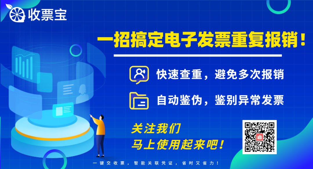 短信收到的电子发票怎么下载到手机 短信收到的电子发票怎么下载到手机