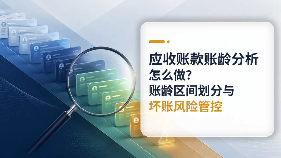 17-yingshou-zhangling-fenxi-960x540.png