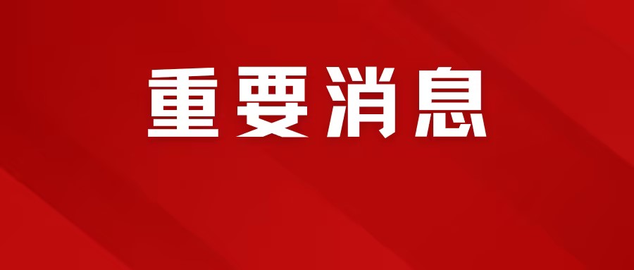 一人两家公司发工资，只交一份社保，合法吗？