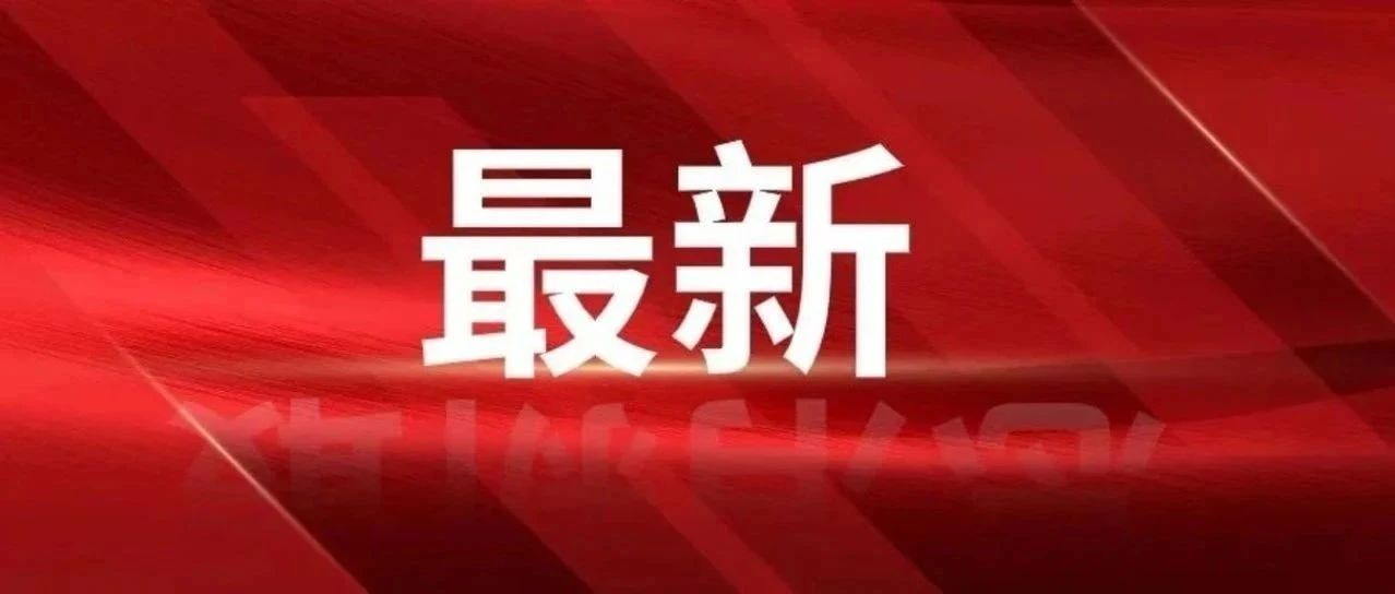刚刚发布！增值税进项抵扣新政来了！财政部 税务总局 2026 年第 13 号公告！