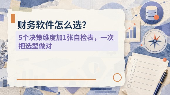 财务封面_12.jpg