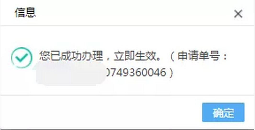 加计抵减声明填报要点 加计抵减声明填报要点
