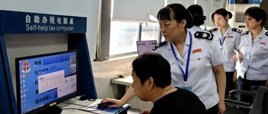 银行手续费未取得发票入账，被税局预警了！