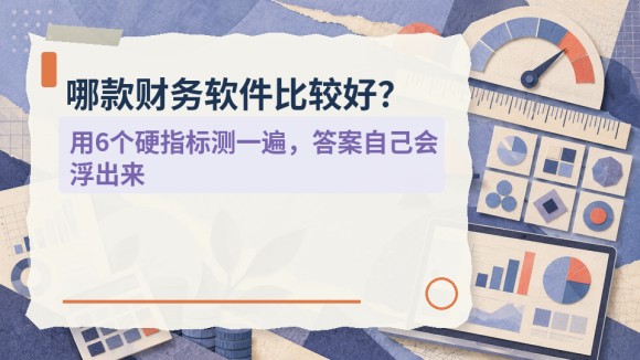 财务封面_14.jpg